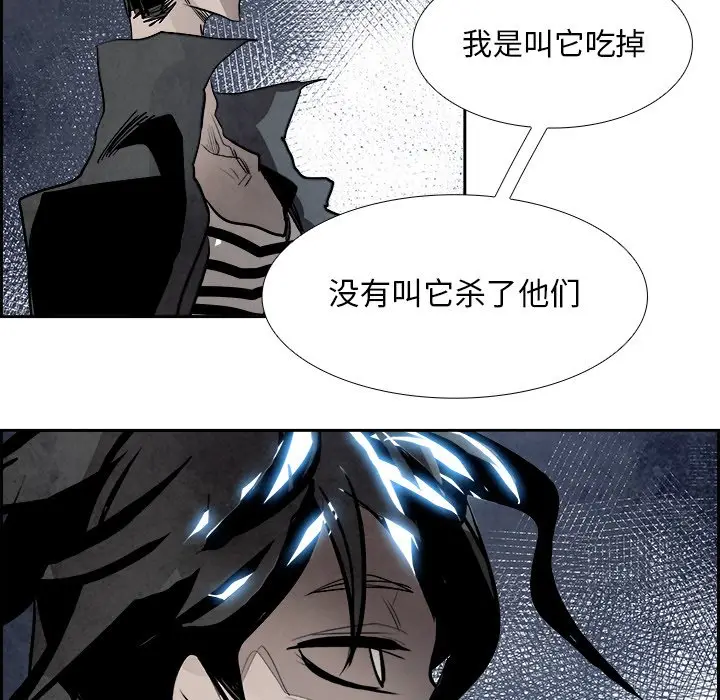 Warble生存之战[顶通]韩漫全集-第 83 话无删减无遮挡章节图片 