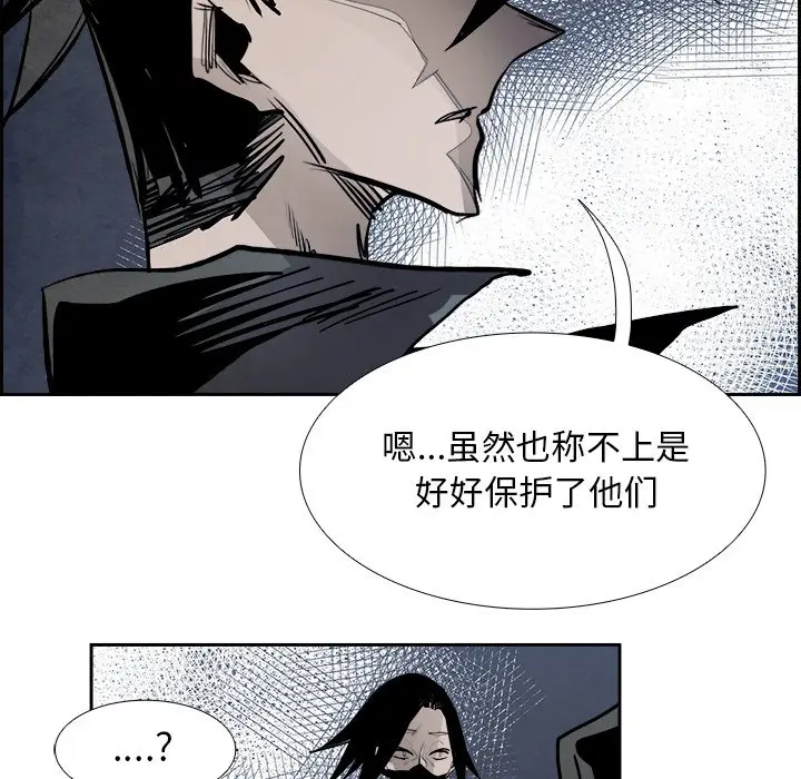 Warble生存之战[顶通]韩漫全集-第 83 话无删减无遮挡章节图片 
