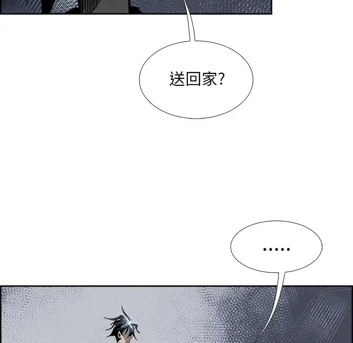 Warble生存之战[顶通]韩漫全集-第 83 话无删减无遮挡章节图片 