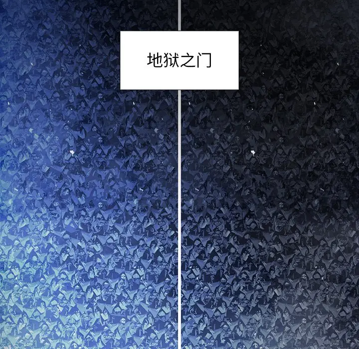 Warble生存之战[顶通]韩漫全集-第 83 话无删减无遮挡章节图片 