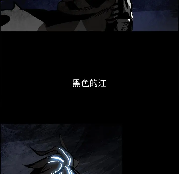 Warble生存之战[顶通]韩漫全集-第 83 话无删减无遮挡章节图片 