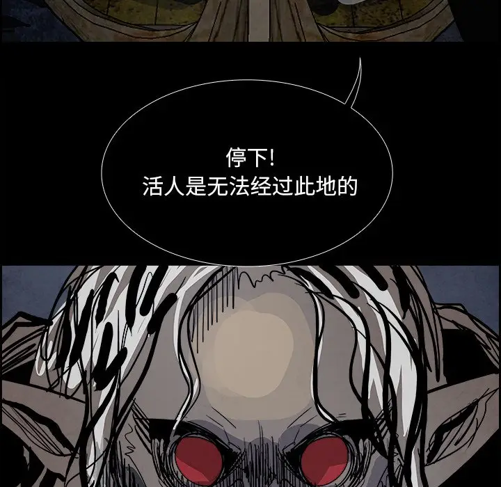 Warble生存之战[顶通]韩漫全集-第 83 话无删减无遮挡章节图片 