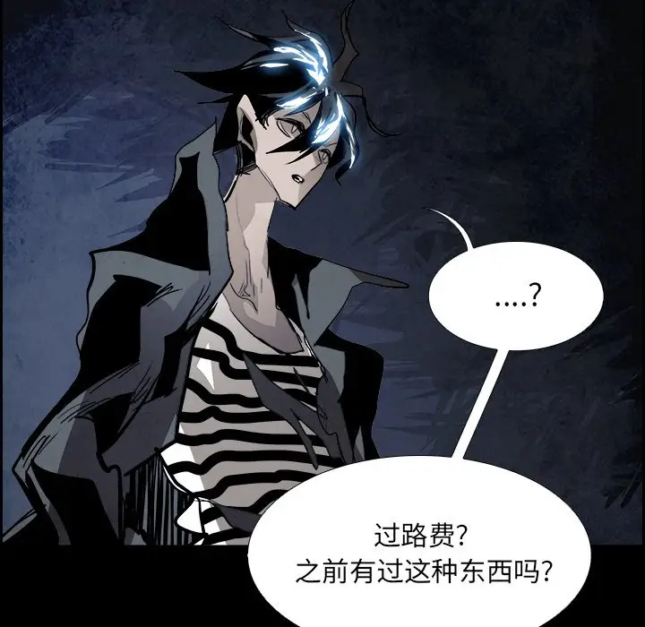 Warble生存之战[顶通]韩漫全集-第 83 话无删减无遮挡章节图片 