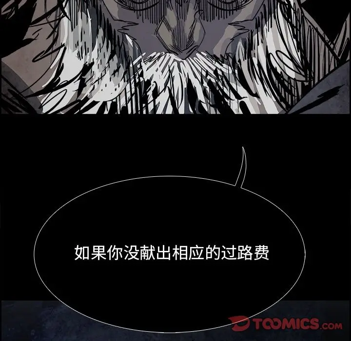 Warble生存之战[顶通]韩漫全集-第 83 话无删减无遮挡章节图片 