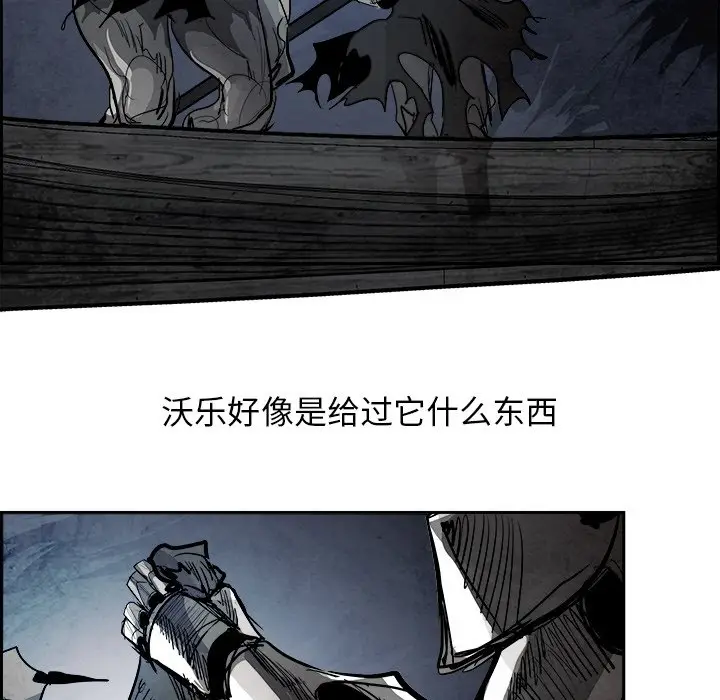 Warble生存之战[顶通]韩漫全集-第 83 话无删减无遮挡章节图片 