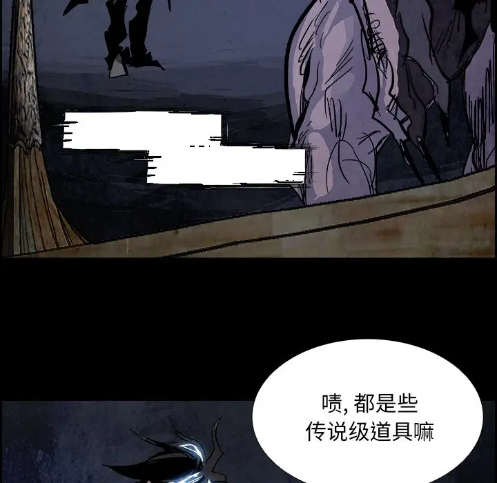 Warble生存之战[顶通]韩漫全集-第 83 话无删减无遮挡章节图片 