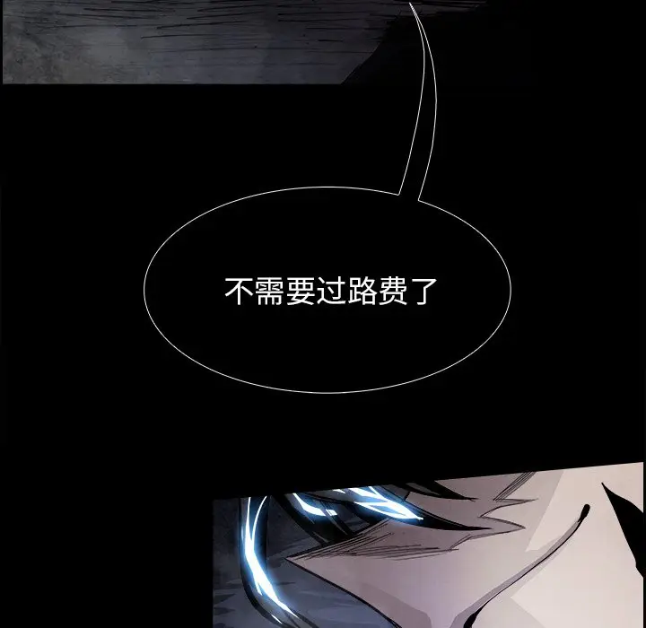 Warble生存之战[顶通]韩漫全集-第 84 话无删减无遮挡章节图片 