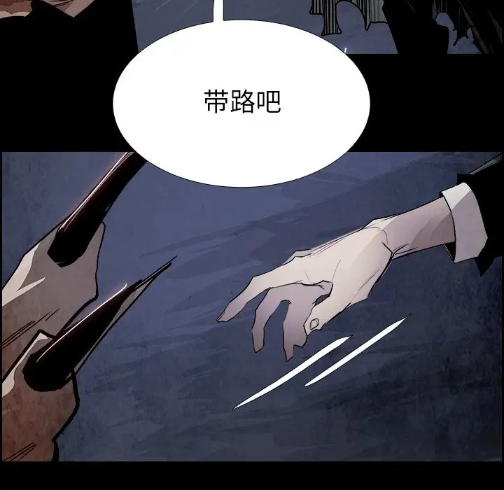 Warble生存之战[顶通]韩漫全集-第 84 话无删减无遮挡章节图片 