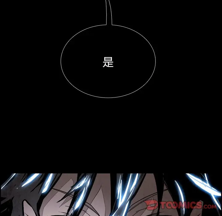 Warble生存之战[顶通]韩漫全集-第 84 话无删减无遮挡章节图片 