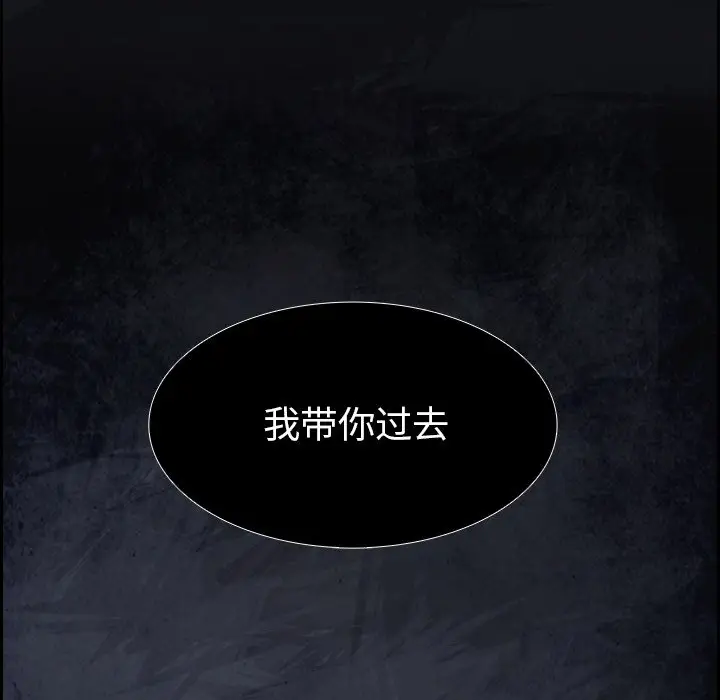 Warble生存之战[顶通]韩漫全集-第 84 话无删减无遮挡章节图片 
