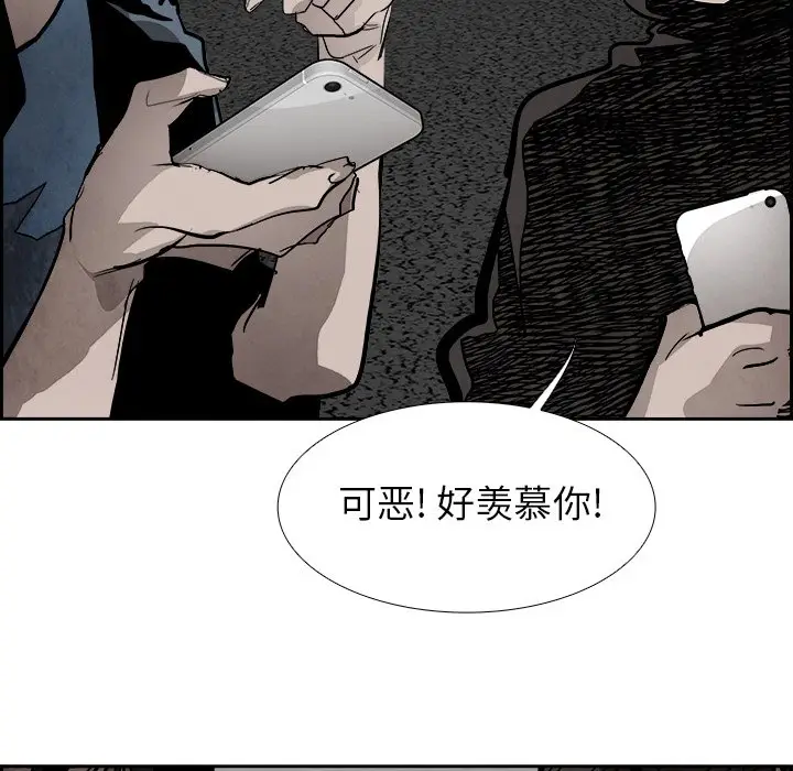 Warble生存之战[顶通]韩漫全集-第 84 话无删减无遮挡章节图片 