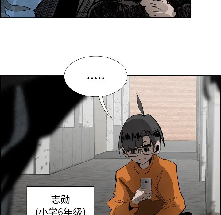 Warble生存之战[顶通]韩漫全集-第 84 话无删减无遮挡章节图片 