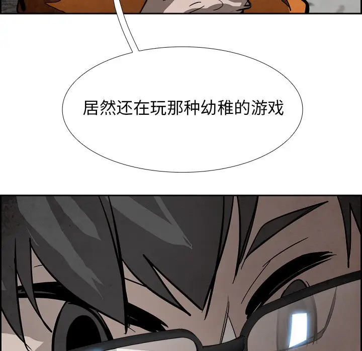Warble生存之战[顶通]韩漫全集-第 84 话无删减无遮挡章节图片 