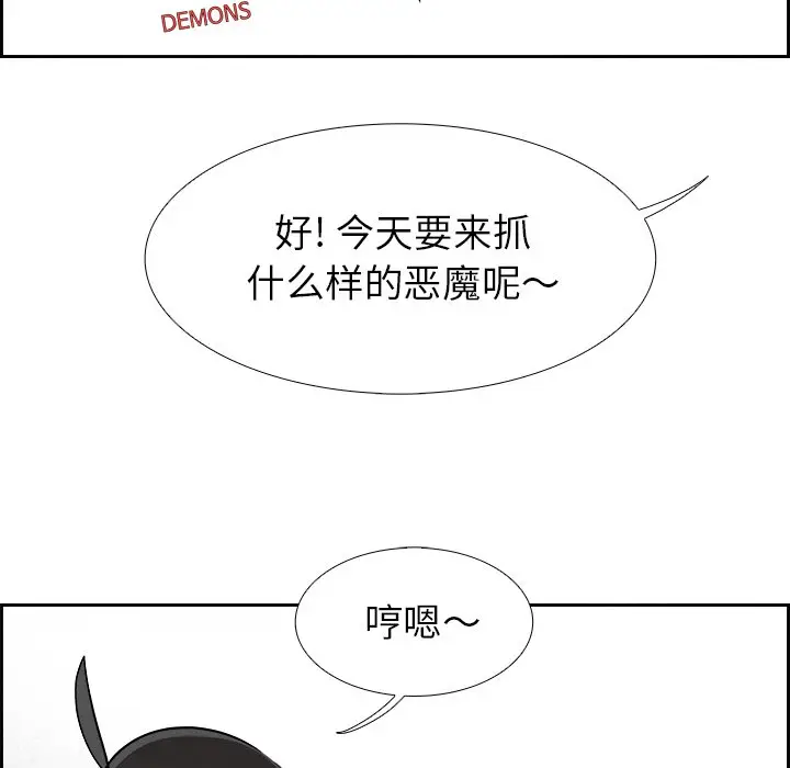 Warble生存之战[顶通]韩漫全集-第 84 话无删减无遮挡章节图片 
