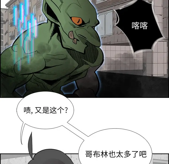 Warble生存之战[顶通]韩漫全集-第 84 话无删减无遮挡章节图片 