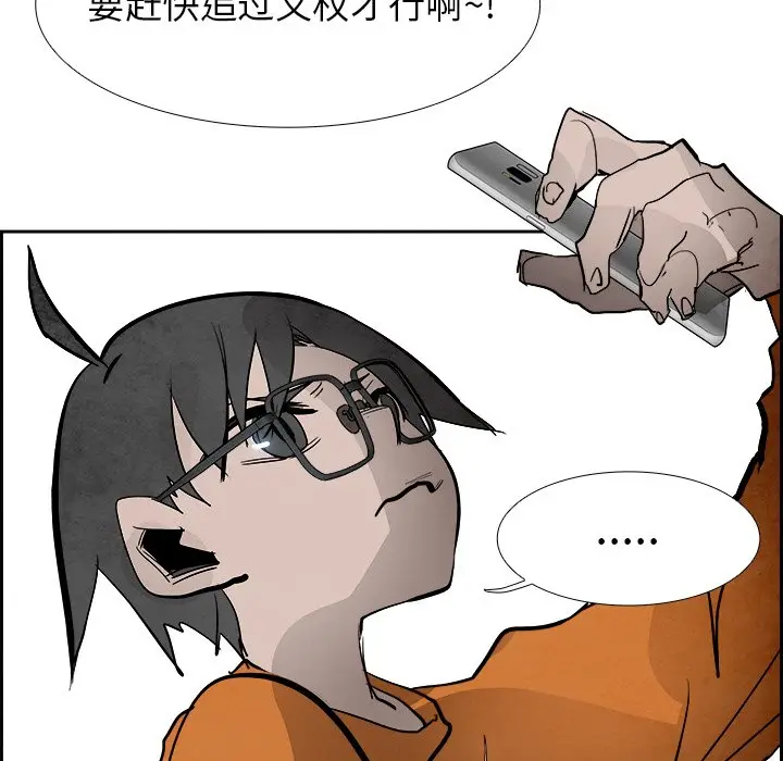 Warble生存之战[顶通]韩漫全集-第 84 话无删减无遮挡章节图片 