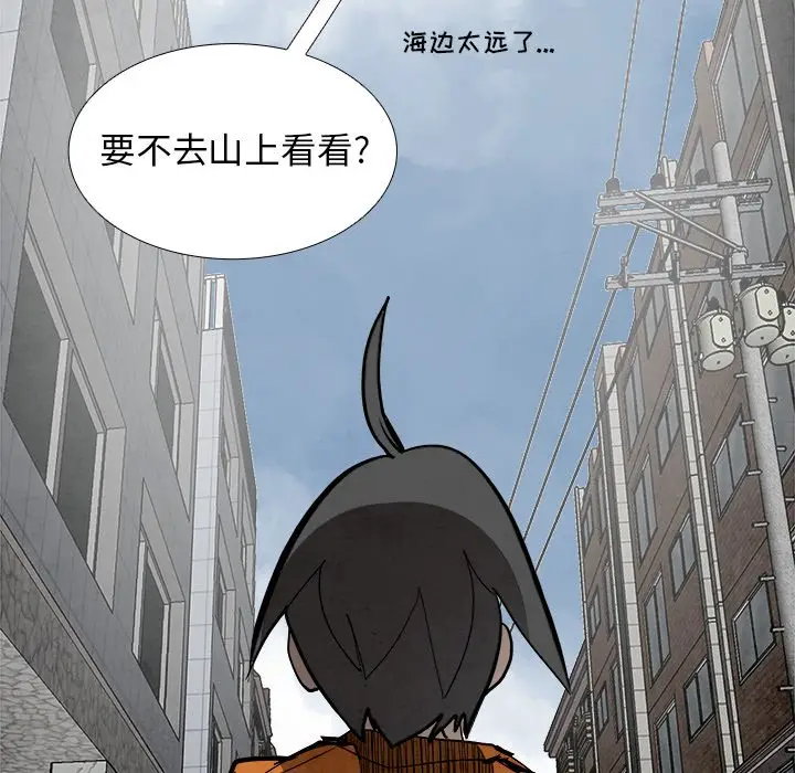 Warble生存之战[顶通]韩漫全集-第 84 话无删减无遮挡章节图片 