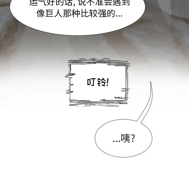 Warble生存之战[顶通]韩漫全集-第 84 话无删减无遮挡章节图片 