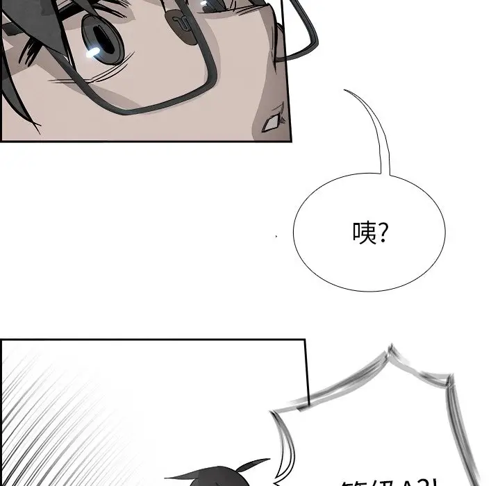 Warble生存之战[顶通]韩漫全集-第 84 话无删减无遮挡章节图片 