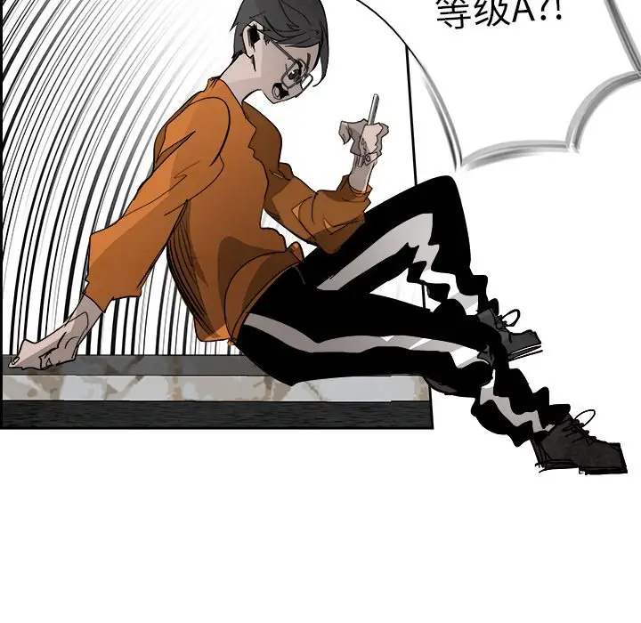 Warble生存之战[顶通]韩漫全集-第 84 话无删减无遮挡章节图片 