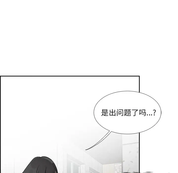 Warble生存之战[顶通]韩漫全集-第 84 话无删减无遮挡章节图片 