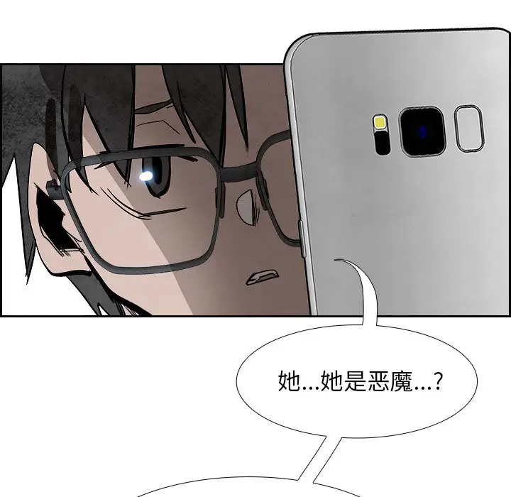Warble生存之战[顶通]韩漫全集-第 84 话无删减无遮挡章节图片 