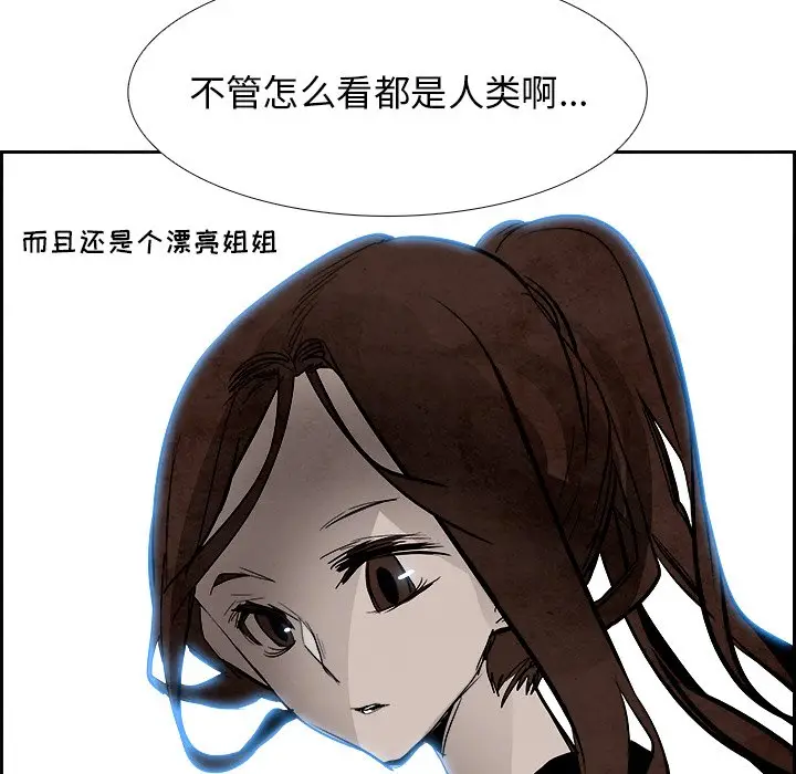 Warble生存之战[顶通]韩漫全集-第 84 话无删减无遮挡章节图片 