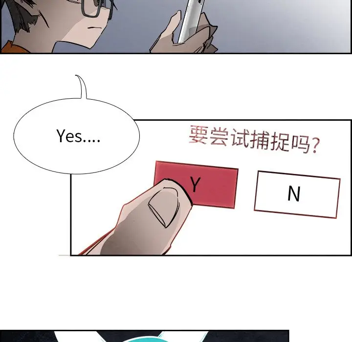 Warble生存之战[顶通]韩漫全集-第 84 话无删减无遮挡章节图片 