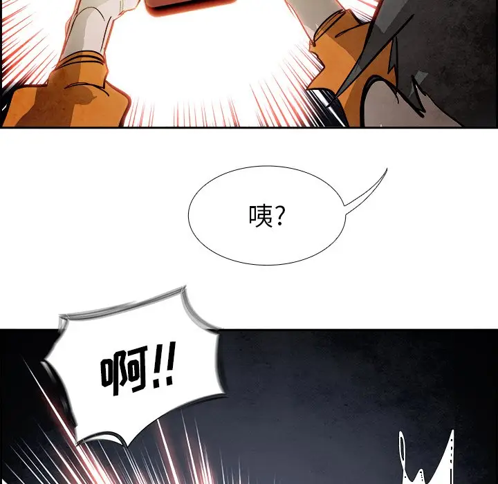 Warble生存之战[顶通]韩漫全集-第 84 话无删减无遮挡章节图片 