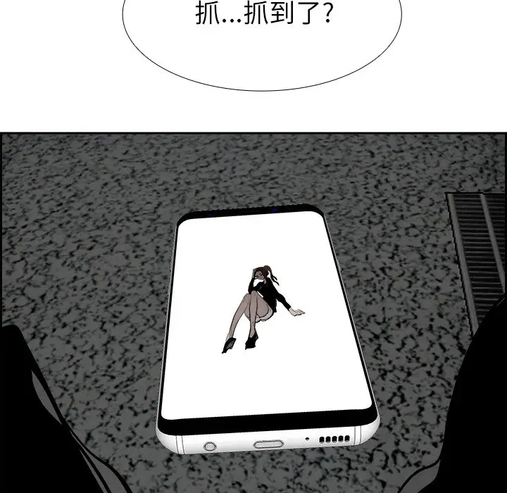 Warble生存之战[顶通]韩漫全集-第 84 话无删减无遮挡章节图片 