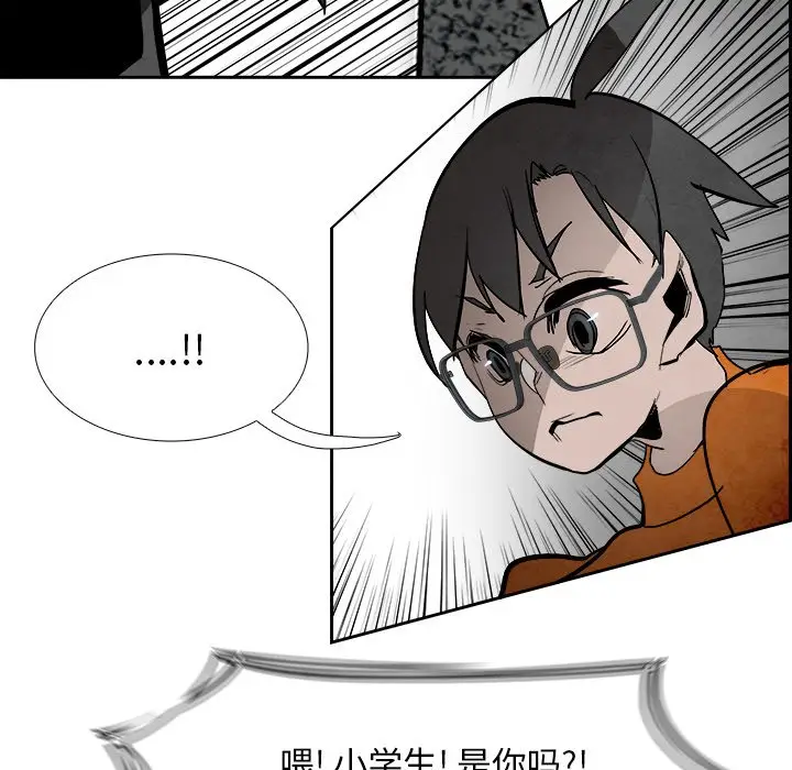 Warble生存之战[顶通]韩漫全集-第 84 话无删减无遮挡章节图片 