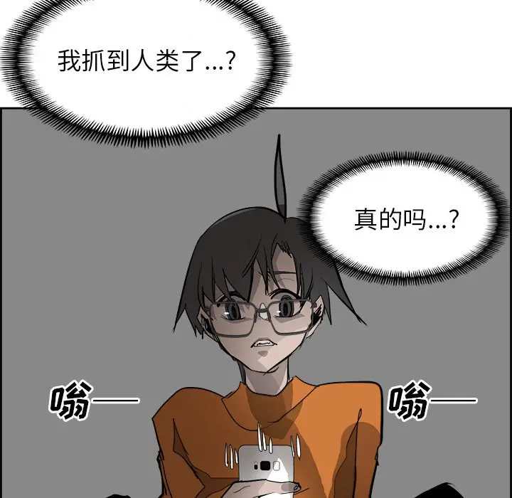 Warble生存之战[顶通]韩漫全集-第 84 话无删减无遮挡章节图片 