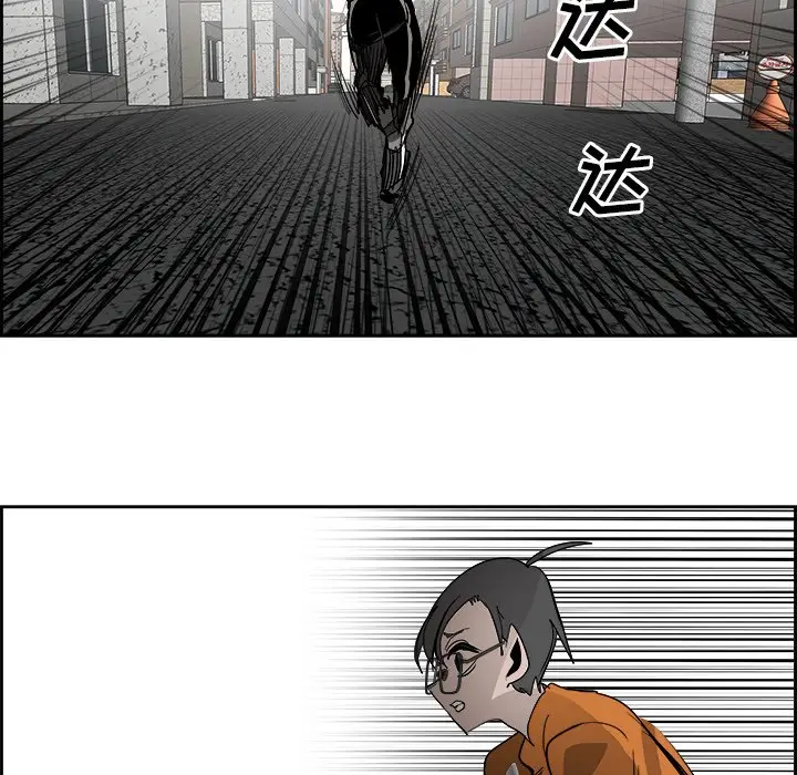 Warble生存之战[顶通]韩漫全集-第 84 话无删减无遮挡章节图片 