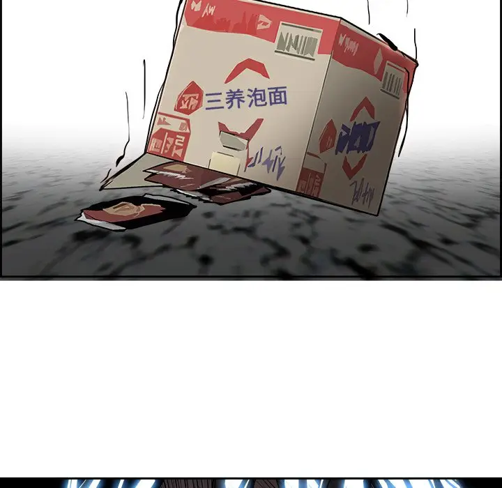 Warble生存之战[顶通]韩漫全集-第 84 话无删减无遮挡章节图片 