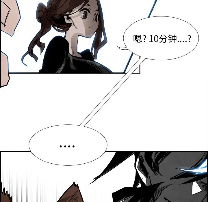 Warble生存之战[顶通]韩漫全集-第 85 话无删减无遮挡章节图片 