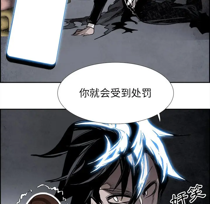 Warble生存之战[顶通]韩漫全集-第 85 话无删减无遮挡章节图片 