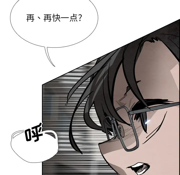 Warble生存之战[顶通]韩漫全集-第 85 话无删减无遮挡章节图片 