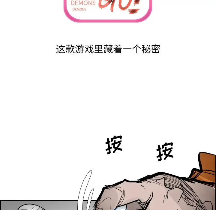 Warble生存之战[顶通]韩漫全集-第 85 话无删减无遮挡章节图片 