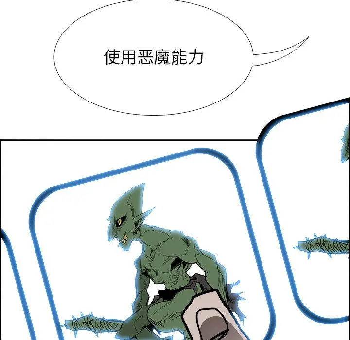 Warble生存之战[顶通]韩漫全集-第 85 话无删减无遮挡章节图片 