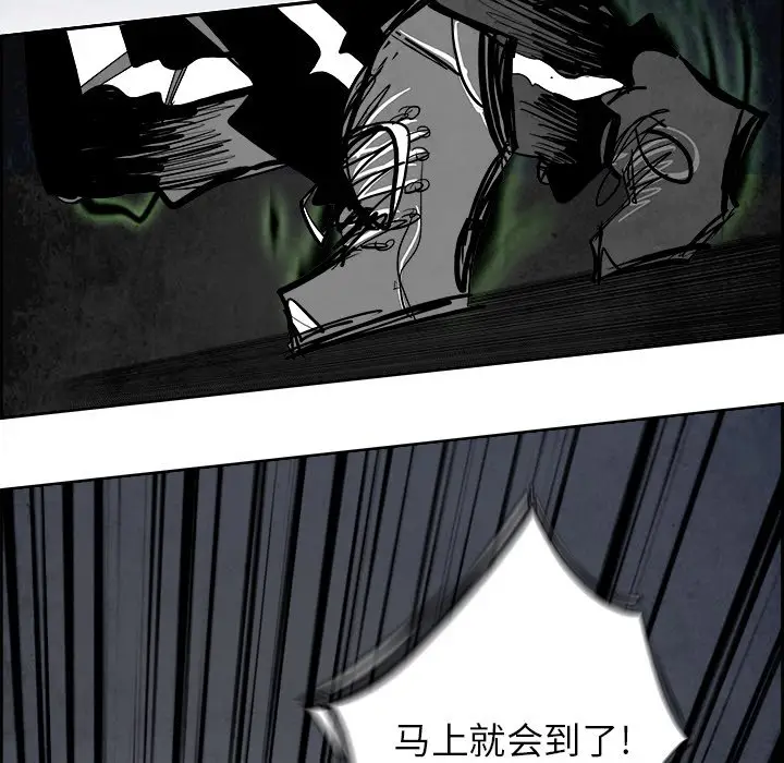 Warble生存之战[顶通]韩漫全集-第 85 话无删减无遮挡章节图片 