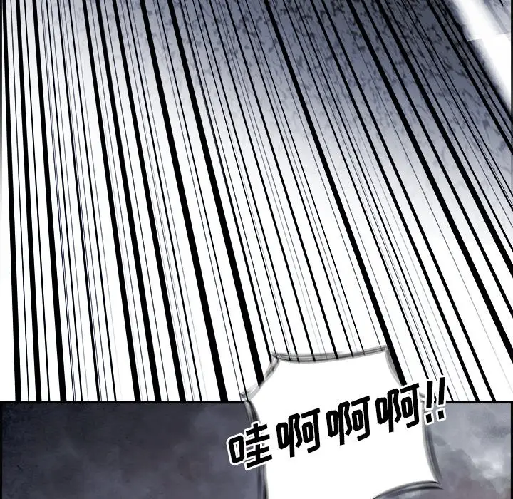 Warble生存之战[顶通]韩漫全集-第 85 话无删减无遮挡章节图片 