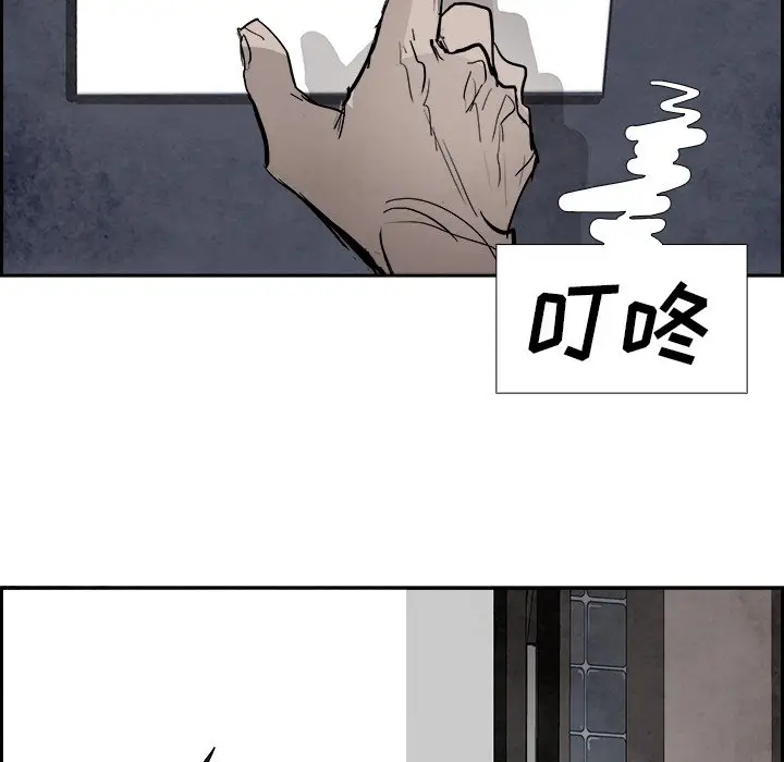 Warble生存之战[顶通]韩漫全集-第 85 话无删减无遮挡章节图片 