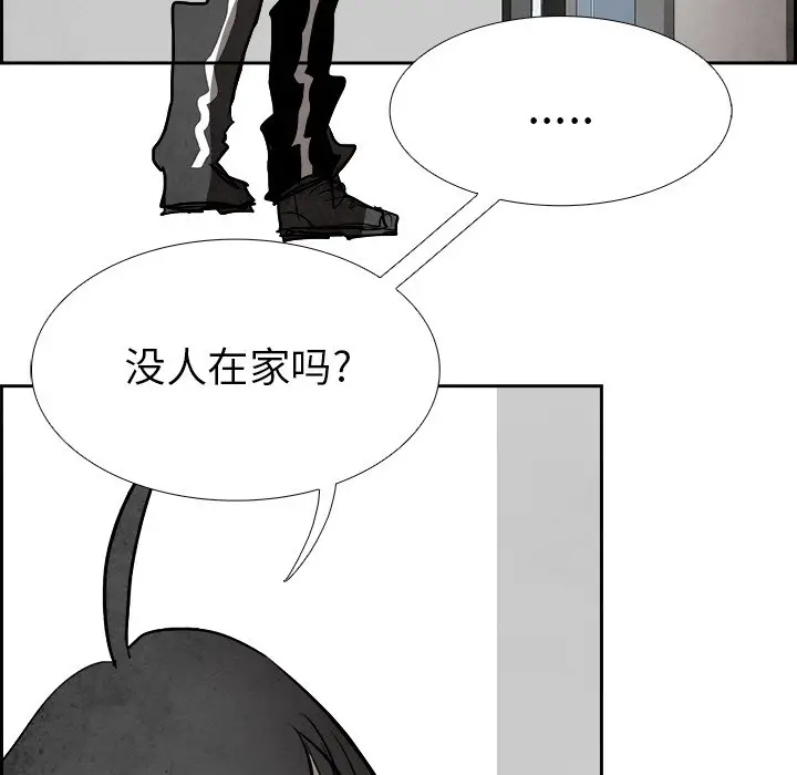 Warble生存之战[顶通]韩漫全集-第 85 话无删减无遮挡章节图片 