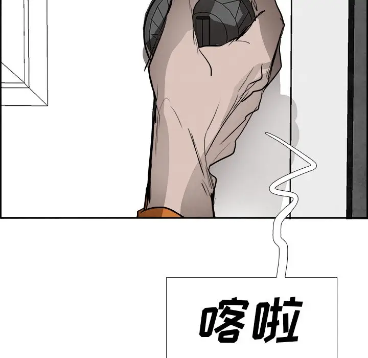 Warble生存之战[顶通]韩漫全集-第 85 话无删减无遮挡章节图片 
