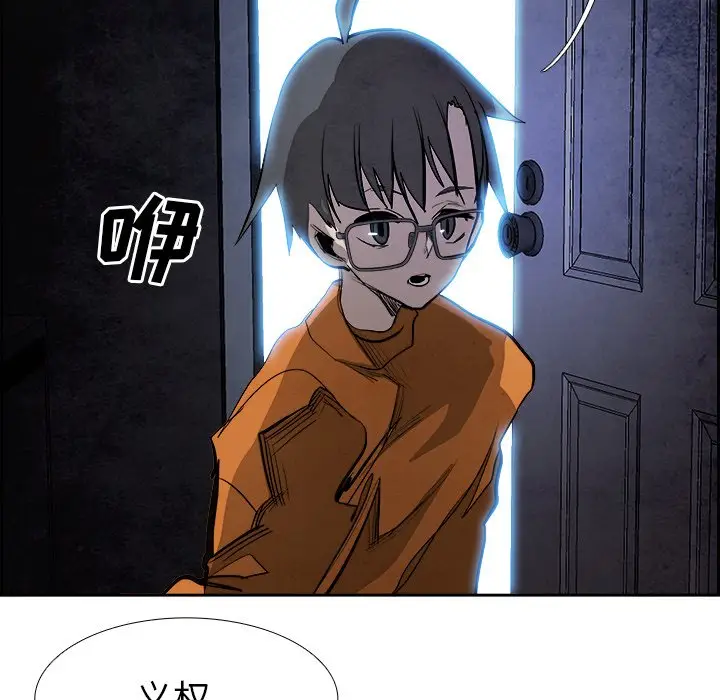 Warble生存之战[顶通]韩漫全集-第 85 话无删减无遮挡章节图片 