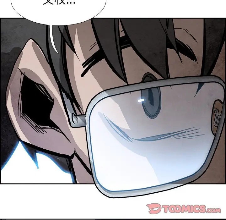 Warble生存之战[顶通]韩漫全集-第 85 话无删减无遮挡章节图片 