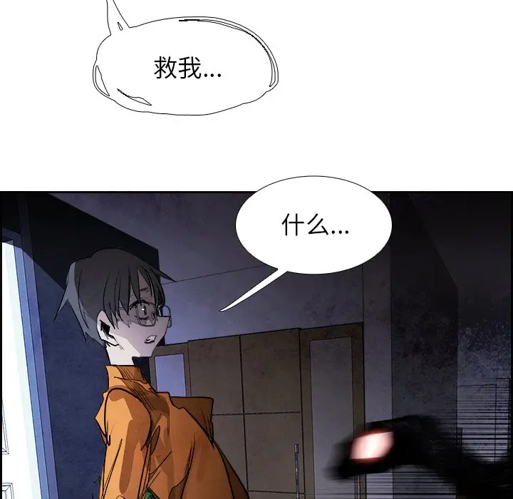 Warble生存之战[顶通]韩漫全集-第 85 话无删减无遮挡章节图片 
