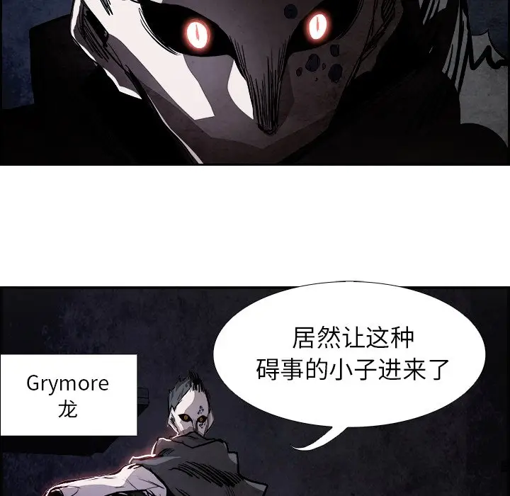 Warble生存之战[顶通]韩漫全集-第 85 话无删减无遮挡章节图片 