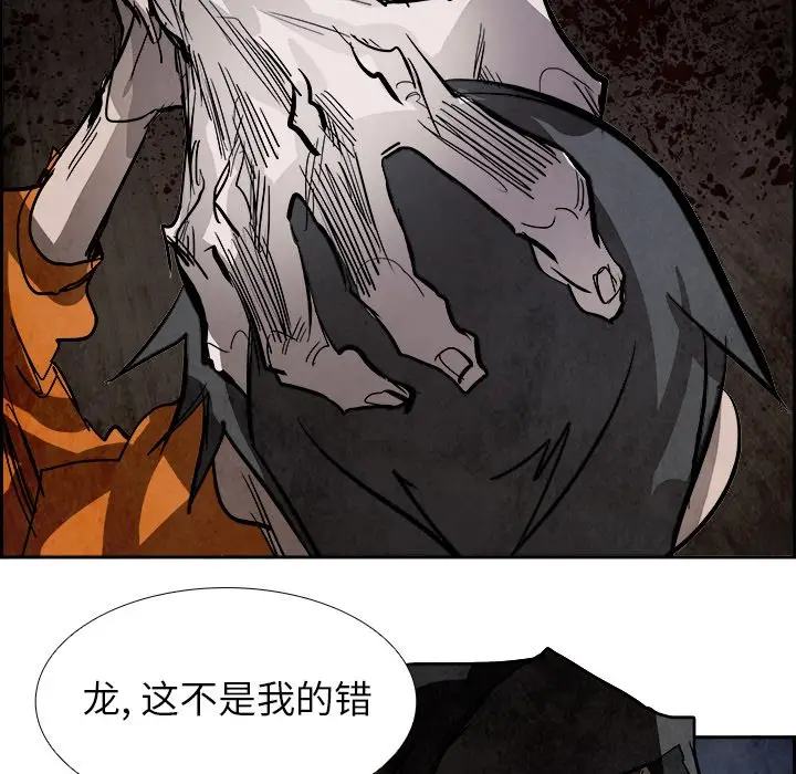Warble生存之战[顶通]韩漫全集-第 85 话无删减无遮挡章节图片 