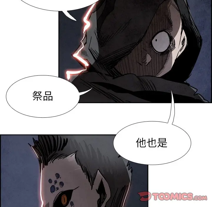 Warble生存之战[顶通]韩漫全集-第 85 话无删减无遮挡章节图片 